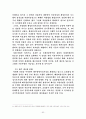 산업폐수처리 62페이지