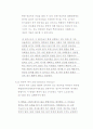 중금속과 중금속오염 21페이지