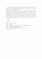 [자연주의 작가]자연주의 작가 게르하르트 하우프트만, 자연주의 작가 헤르만 주더만, 자연주의 작가 시어도어 드라이저, 자연주의 작가 스티븐 크레인, 자연주의 작가 에밀 졸라, 자연주의 작가 김동인 분석 7페이지