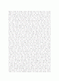 [조형][조형의 본질][조형의 목표][조형의 요소][조형의 원리][조형의 균형원리]조형의 본질, 조형의 목표, 조형의 요소, 조형의 원리, 조형의 균형원리 분석(조형본질, 조형목표, 조형요소,조형원리,조형균형원리) 2페이지