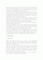 [중세 크리스트교][중세 비잔틴건축][중세 로마네스크건축][중세 고딕건축][중세][크리스트교][비잔틴건축][로마네스크건축][고딕건축]중세 크리스트교, 중세 비잔틴건축, 중세 로마네스크건축, 중세 고딕건축 4페이지
