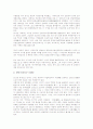 한국 최초 여성 서양화가 정월 나혜석의 생애, 한국 최초 여성 서양화가 정월 나혜석의 작품세계, 한국 최초 여성 서양화가 정월 나혜석의 인상파적 자연주의, 한국 최초 여성 서양화가 정월 나혜석 여성인권옹호 3페이지