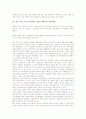 한국 최초 여성 서양화가 정월 나혜석의 생애, 한국 최초 여성 서양화가 정월 나혜석의 작품세계, 한국 최초 여성 서양화가 정월 나혜석의 인상파적 자연주의, 한국 최초 여성 서양화가 정월 나혜석 여성인권옹호 7페이지