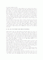 한국 최초 여성 서양화가 정월 나혜석의 생애, 한국 최초 여성 서양화가 정월 나혜석의 작품세계, 한국 최초 여성 서양화가 정월 나혜석의 인상파적 자연주의, 한국 최초 여성 서양화가 정월 나혜석 여성인권옹호 10페이지