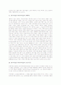 한국미술(우리나라미술)의 해학미, 한국미술(우리나라미술)의 모더니즘, 한국미술(우리나라미술) 자연주의, 한국미술(우리나라미술) 추상미술, 한국미술(우리나라미술) 불교미술, 한국미술(우리나라미술) 생활미술 3페이지