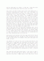 한국미술(우리나라미술)의 해학미, 한국미술(우리나라미술)의 모더니즘, 한국미술(우리나라미술) 자연주의, 한국미술(우리나라미술) 추상미술, 한국미술(우리나라미술) 불교미술, 한국미술(우리나라미술) 생활미술 4페이지