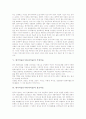 한국미술(우리나라미술)의 해학미, 한국미술(우리나라미술)의 모더니즘, 한국미술(우리나라미술) 자연주의, 한국미술(우리나라미술) 추상미술, 한국미술(우리나라미술) 불교미술, 한국미술(우리나라미술) 생활미술 6페이지
