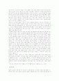 (인간과심리B형)지능과 창의성에 관한 이론들을 비교 논의 13페이지