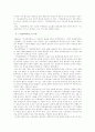 (한문고전강독 공통)북한에서 각 시대를 대표하는 세 가지 문학사의 특징을 설명하고, 그러한 북한문학사에서 계모형 이 어떻게 평가되고 있는지 서술 3페이지