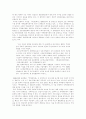 (한문고전강독 공통)북한에서 각 시대를 대표하는 세 가지 문학사의 특징을 설명하고, 그러한 북한문학사에서 계모형 이 어떻게 평가되고 있는지 서술 5페이지