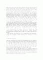 (금융제도론A형)금융시장의 존재이유를 설명하고, 금융제도의 구조상 직접금융과 간접금융의 차이 서술(그림포함) 2페이지