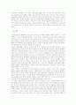 (금융제도론A형)금융시장의 존재이유를 설명하고, 금융제도의 구조상 직접금융과 간접금융의 차이 서술(그림포함) 4페이지