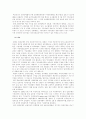 (금융제도론A형)금융시장의 존재이유를 설명하고, 금융제도의 구조상 직접금융과 간접금융의 차이 서술(그림포함) 6페이지
