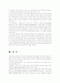 (금융제도론A형)금융시장의 존재이유를 설명하고, 금융제도의 구조상 직접금융과 간접금융의 차이 서술(그림포함) 8페이지