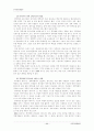 인적자원개발의 3가지 활동영역(개인개발, 경력개발, 조직개발)의 개념과 특성을 비교분석하고, 이들 3가지 유형이 평생교육에 주는 시사점에 대하여 논의 12페이지
