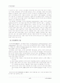 인적자원개발의 3가지 활동영역(개인개발, 경력개발, 조직개발)의 개념과 특성을 비교분석하고, 이들 3가지 유형이 평생교육에 주는 시사점에 대하여 논의 18페이지