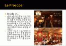 [프랑스문화] 프랑스의 유명한 카페 소개 및 프랑스 카페의 탄생과 역할 19페이지