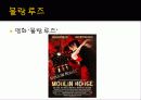 [프랑스문화] 프랑스의 유명한 카페 소개 및 프랑스 카페의 탄생과 역할 34페이지