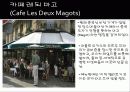 [프랑스문화] 프랑스의 유명한 카페 소개 및 프랑스 카페의 탄생과 역할 37페이지