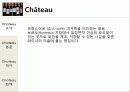 [프랑스문화] 프랑스 와인 -5대 샤또(Chateau) 의 역사 및 특징 소개 3페이지