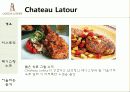 [프랑스문화] 프랑스 와인 -5대 샤또(Chateau) 의 역사 및 특징 소개 30페이지