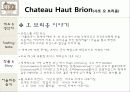 [프랑스문화] 프랑스 와인 -5대 샤또(Chateau) 의 역사 및 특징 소개 47페이지