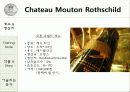 [프랑스문화] 프랑스 와인 -5대 샤또(Chateau) 의 역사 및 특징 소개 62페이지