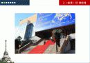 [프랑스문화] 프랑스 축제 - 칸 영화제, 중세 축제, 모나코 그랑프리, 치즈 축제, 잔 다르크 축제 8페이지