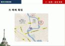 [프랑스문화] 프랑스 축제 - 칸 영화제, 중세 축제, 모나코 그랑프리, 치즈 축제, 잔 다르크 축제 22페이지