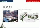 [프랑스문화] 프랑스 축제 - 칸 영화제, 중세 축제, 모나코 그랑프리, 치즈 축제, 잔 다르크 축제 36페이지