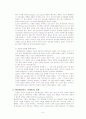 방송통신대 경영학과 4학년 졸업논문- 성공적인 엔터테인먼트 마케팅의 전략분석 8페이지