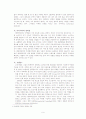 방송통신대 경영학과 4학년 졸업논문- 성공적인 엔터테인먼트 마케팅의 전략분석 9페이지