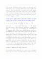 아바쿰 생애전 3페이지