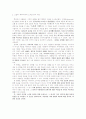 푸쉬킨의 스페이드여왕 주제,인물대조와 고골의 기법 2페이지