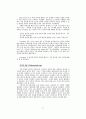 [석사학위논문] 온라인 소비자행동과 인터넷상점의 초기신뢰 구축 전략: 패션상품 중심으로 36페이지