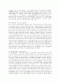 우리나라사회복지실천의역사적발달과정 7페이지