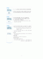 기초노령연금제도 8페이지