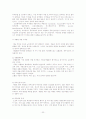 노인의 약물 사용 22페이지