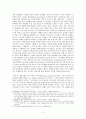 essay U.S. LEGAL SYSTEM(The Criminal Court Process) 2페이지