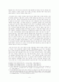 essay U.S. LEGAL SYSTEM(The Criminal Court Process) 3페이지