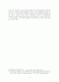 essay U.S. LEGAL SYSTEM(The Criminal Court Process) 4페이지