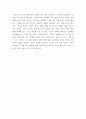 시인이 시를 쓰는 이유(short essay) 2페이지