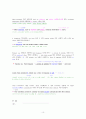 대학영어해석(방통대) 10페이지