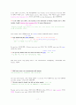 대학영어해석(방통대) 11페이지