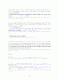 대학영어해석(방통대) 13페이지