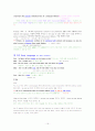 대학영어해석(방통대) 16페이지