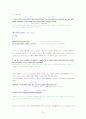 대학영어해석(방통대) 25페이지