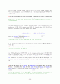 대학영어해석(방통대) 35페이지