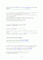 대학영어해석(방통대) 44페이지