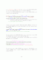 대학영어해석(방통대) 46페이지